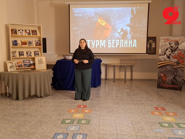 Берлинская операция