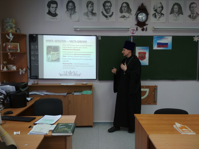 День Православной книги 4.jpg