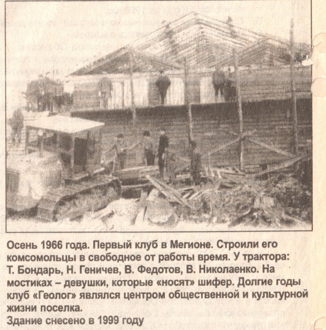 как это было.jpg