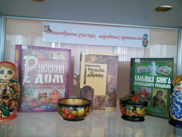 К истокам народной культуры3.jpg