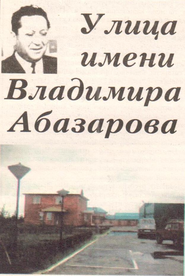 Улица фото.jpg