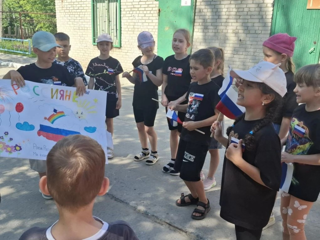 Настроение – лето