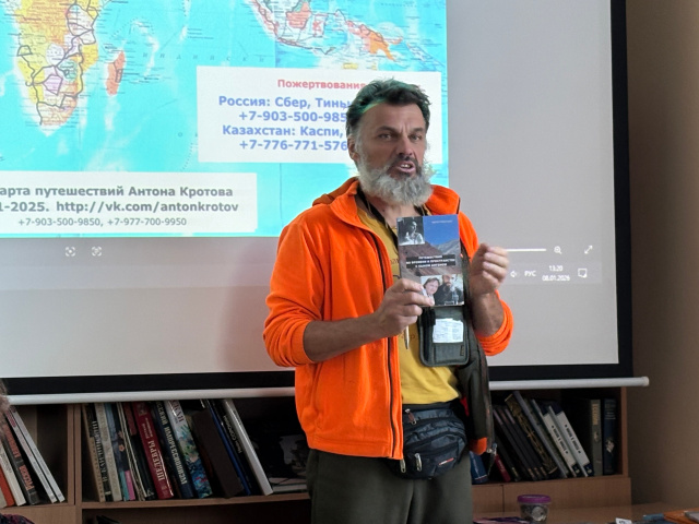 Встреча с Антоном Кротовым