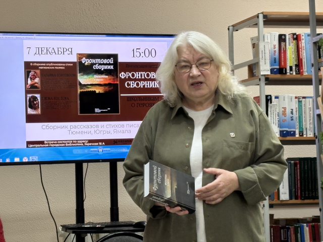 Т.В. Юргенсон