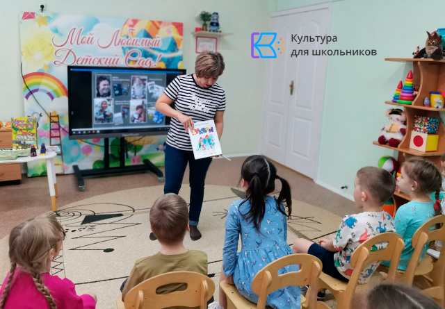 Урок-беседа «Любимая Югра»