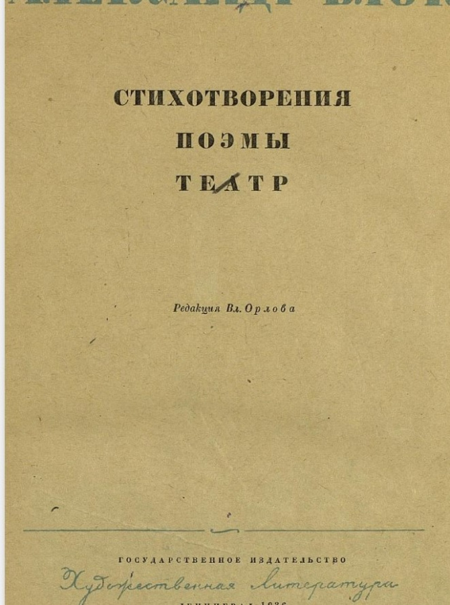 Блок1.jpg