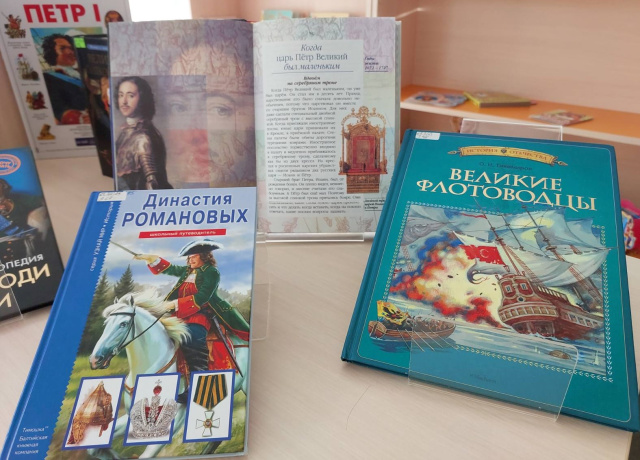 Книжная выставка