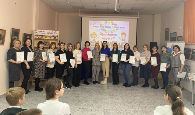 Партнёры библиотеки