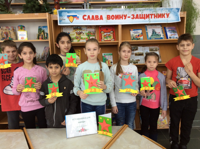 Папин праздник мастер-класс 5.JPG