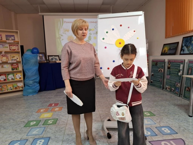 Семейный праздник «Счастье быть вместе»