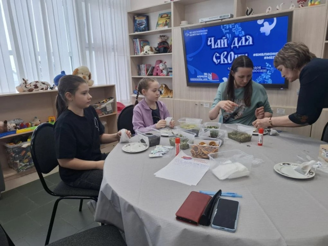 Библионочь-2026