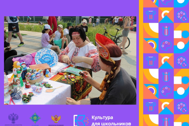 II городской фестиваль славянской культуры «Разноцвет»