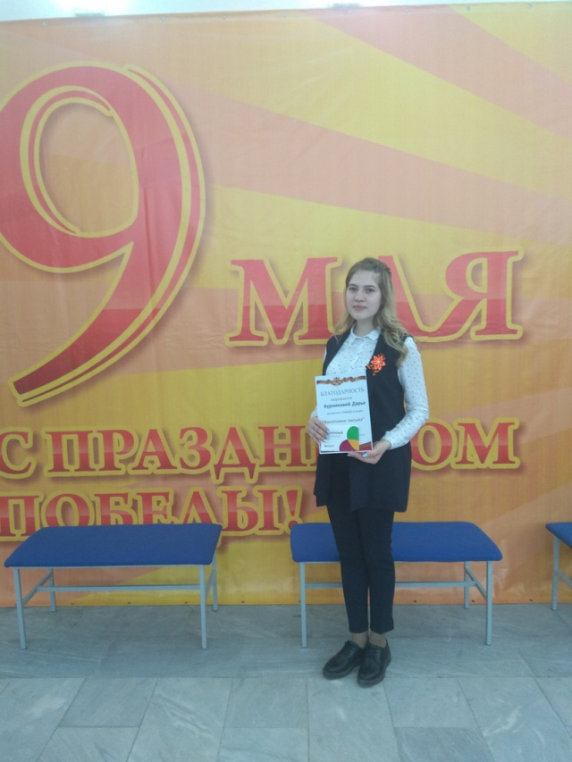 9 мая.jpg