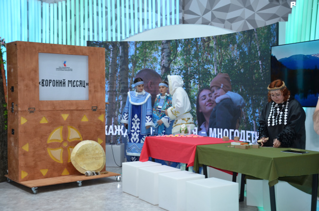 Знакомство с Югрой на ВДНХ