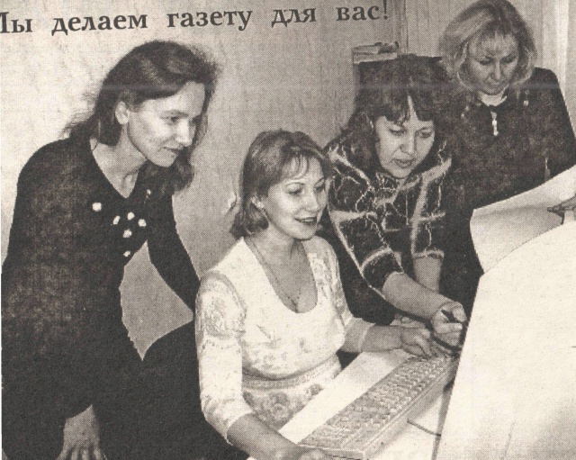 Журналисты.jpg