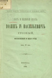 771793-doc1-a7722a54-9d64-4689-a088-8252b9b59cbc.jpg
