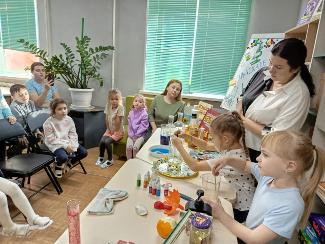 Увлекательная химия