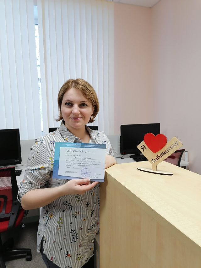 Мошковская Елена Витальевна.jpg