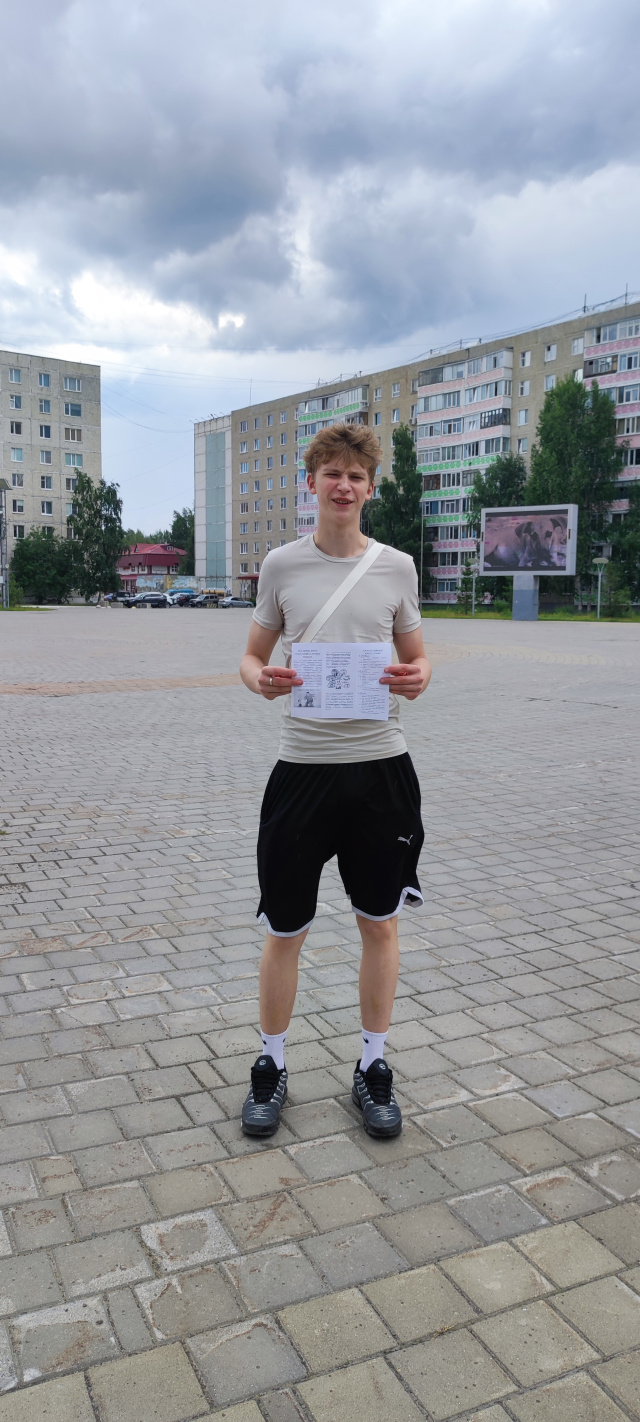 Недели правовой помощи