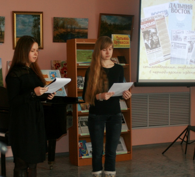 презентация Высокие широты 15 февр.2014 055.jpg
