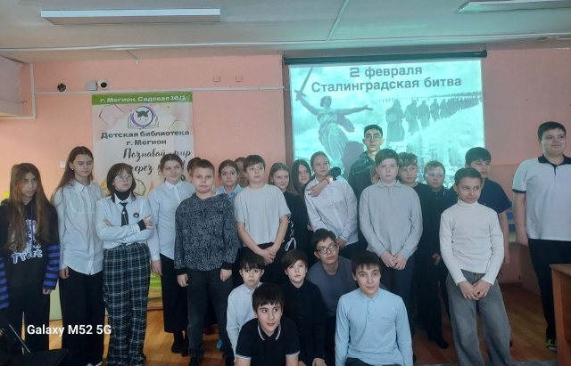 Стальной ветер Волги урок памяти
