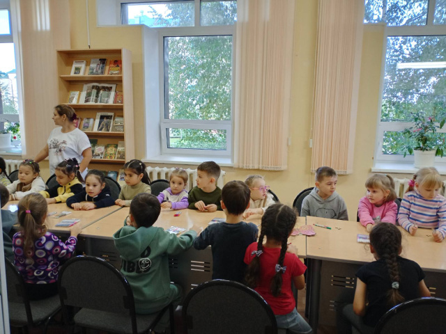 Садик