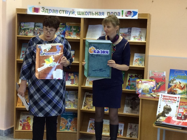 Библиотекари.JPG