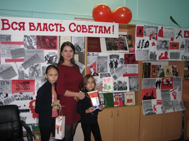 Вся власть советам.JPG