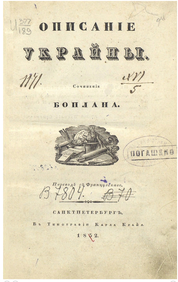 Безымянный.png