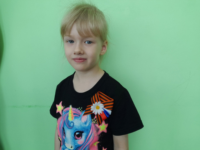 Алиса