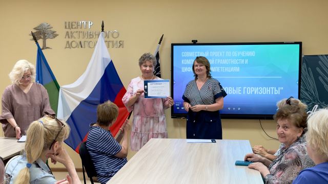 Цифровые горизонты Цифровые горизонты