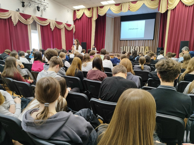 Я в безопасности