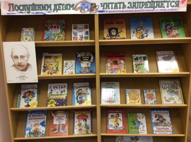 книжная выставка.JPG