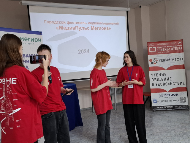 Участники фестивала